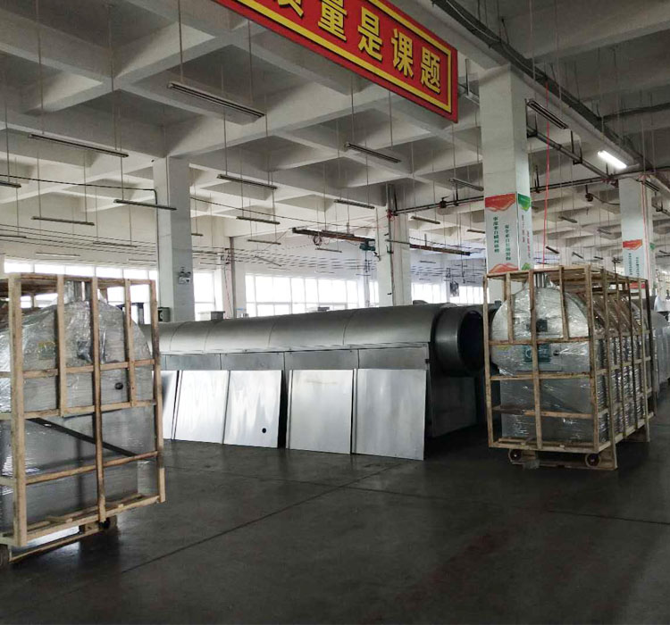 自動炒貨機.jpg