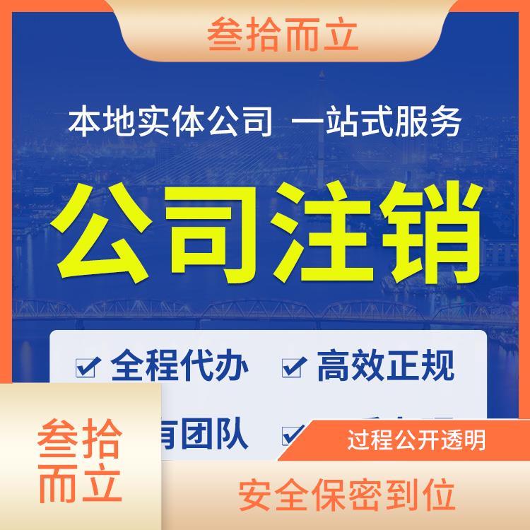 個(gè)體戶(hù)注冊(cè)代理代辦服務(wù) 一對(duì)一專(zhuān)業(yè)指導(dǎo)，5個(gè)工作日快速完成