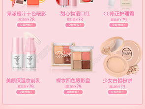 專業(yè)彩妝護(hù)膚品詳情頁設(shè)計 產(chǎn)品展示模塊模板解析與免費下載指南