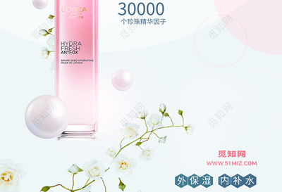 一筆一畫，清新綻放 手繪花卉引領護膚美妝新風尚