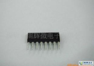 電子元器件與集成電路 CSC及數(shù)字標(biāo)識(shí)在產(chǎn)業(yè)中的應(yīng)用